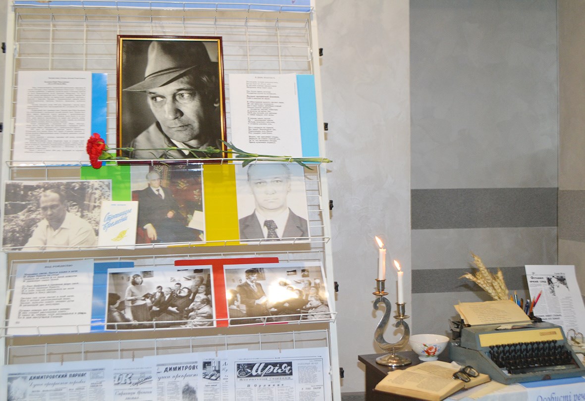 Нашому земляку, поету Юрію Балашову було б 90…
