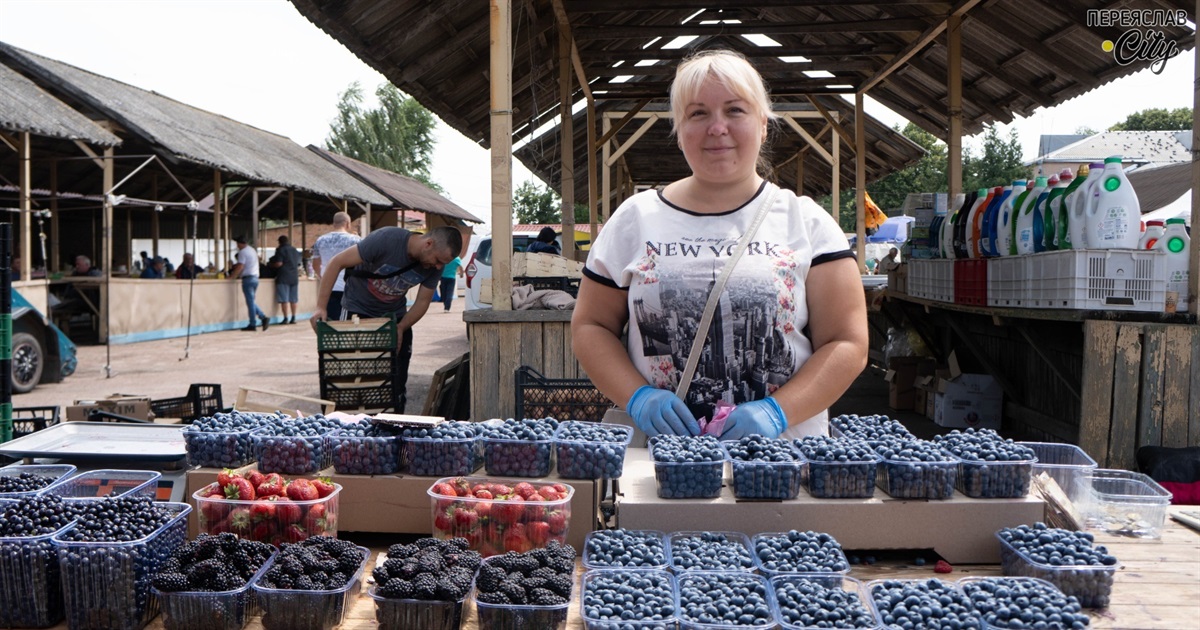 На переяславському базарі малину розібрали, а драгонфрут ніхто не схотів. Ціни знизилися ВІДЕО