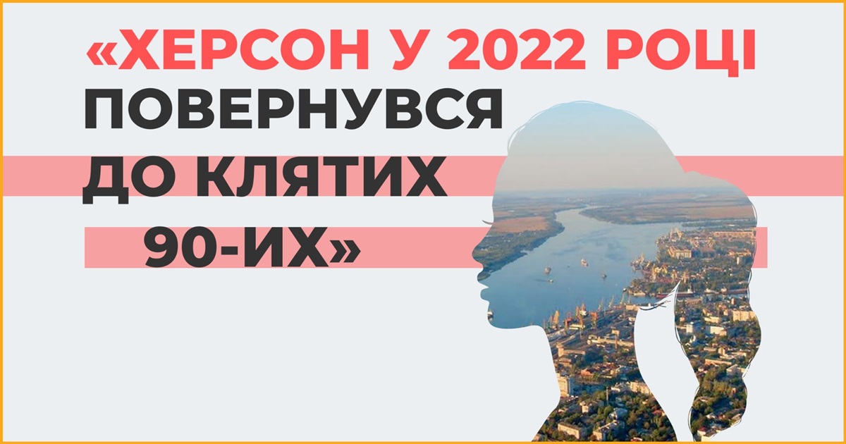 Життя в окупації: жителька села Новотроїцьке про рейди «поліції» та вишиванку, яку доводиться ховати