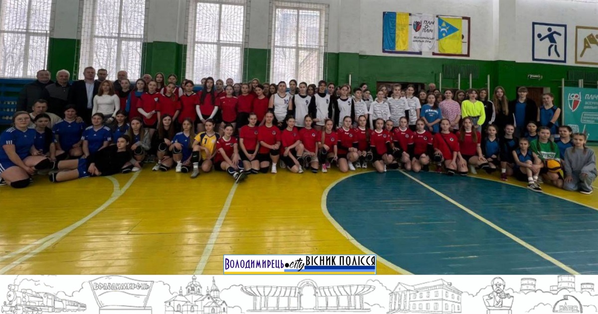 Сім громад Вараського району представили на змаганнях жіночі волейбольні команди