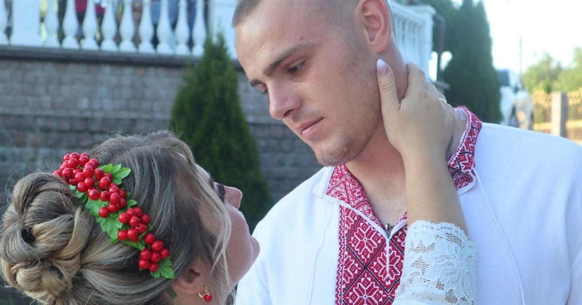 У день весілля вони одягли вишиванки. Історія одного кохання