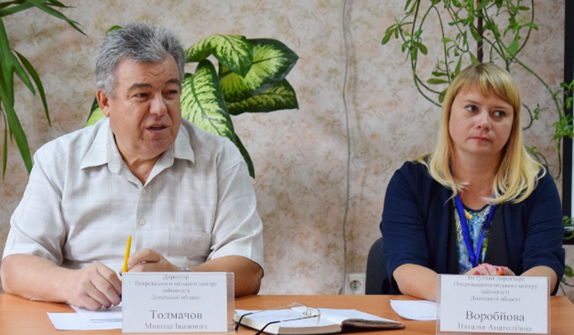 У Покровському центрі зайнятості підвели підсумки роботи за 8 місяців 