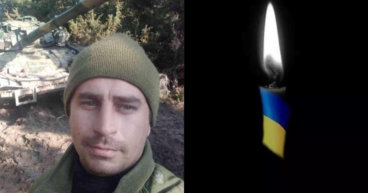 На Донеччині загинув 32-річний боєць із Переяславщини Дмитро Тимченко