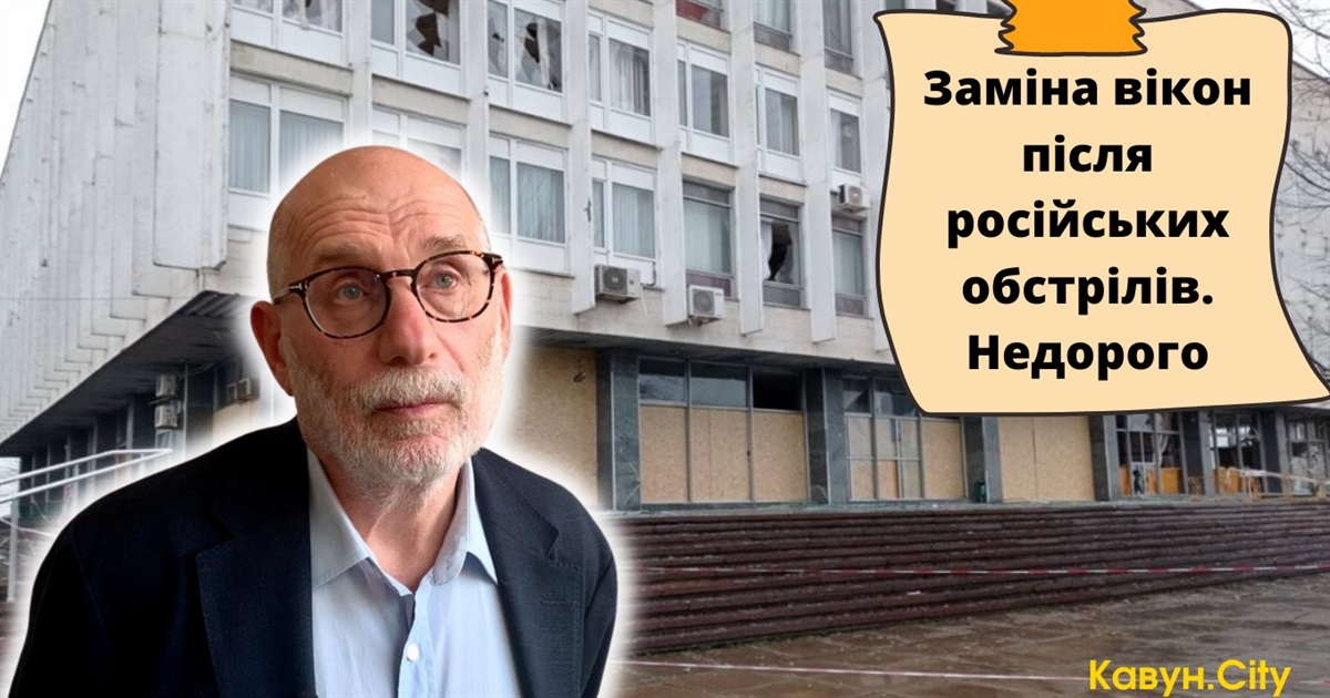 Ціна питання — 1000 євро: як «хороший росіянин» Акунін допоміг херсонській бібліотеці