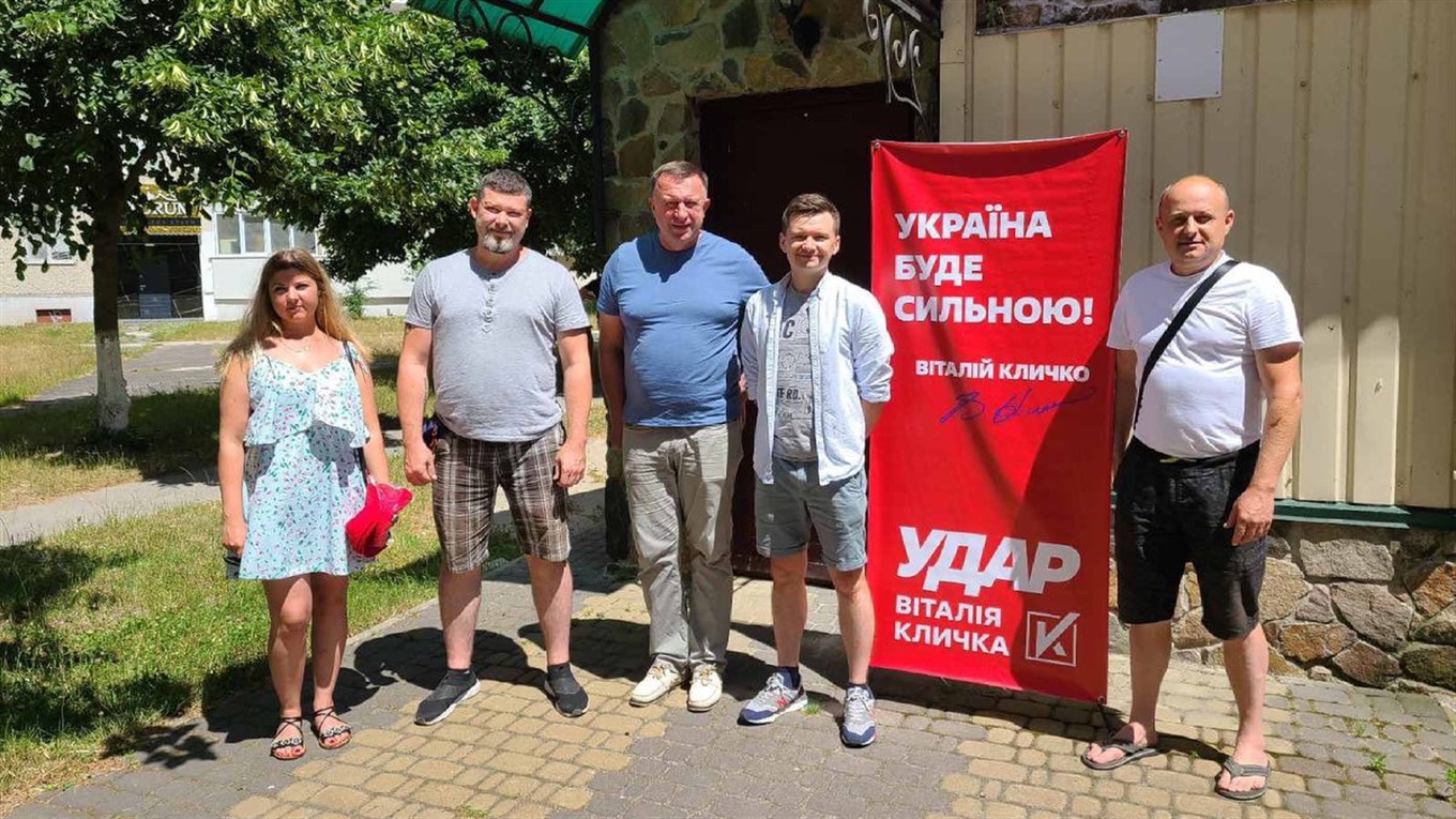 У Вараші відкрили районний осередок політсили «УДАР Віталія Кличка». Відомо, хто очолив та де шукати