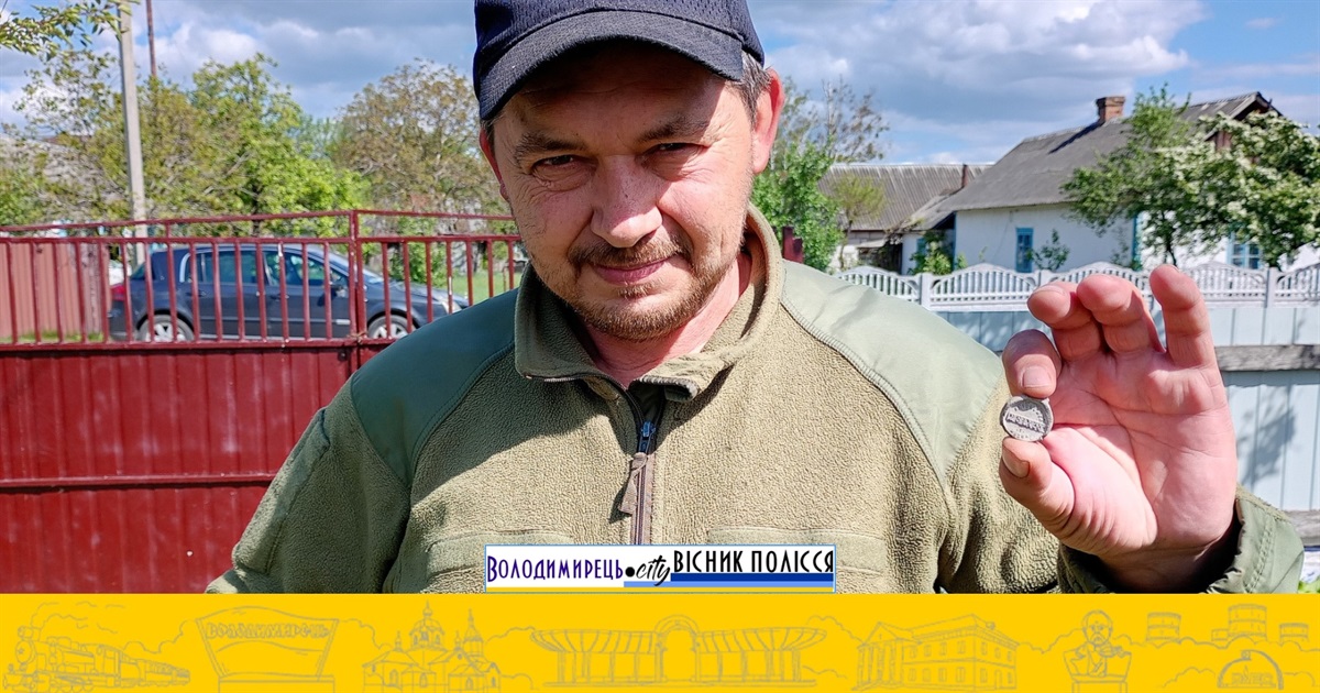 Володимирчанин у місцевий музей передав цікаву знахідку