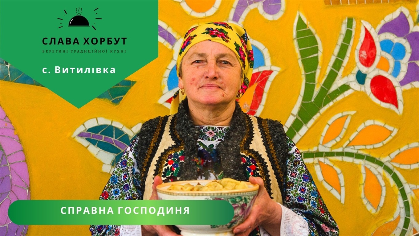 Рецепт книглів від господині з Витилівки Слави Хорбут