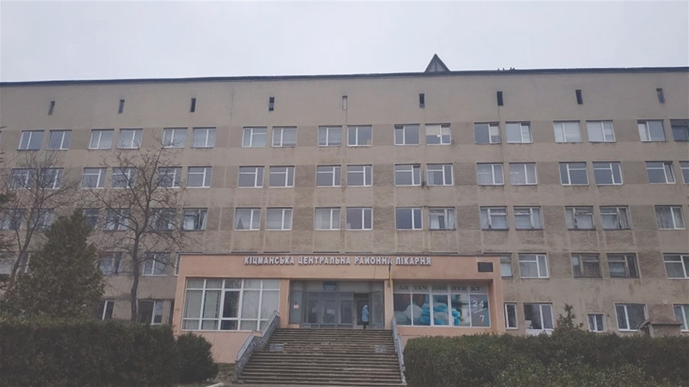 Допомогти медицині Кіцманщини можна, перерахувавши кошти на благодійний рахунок