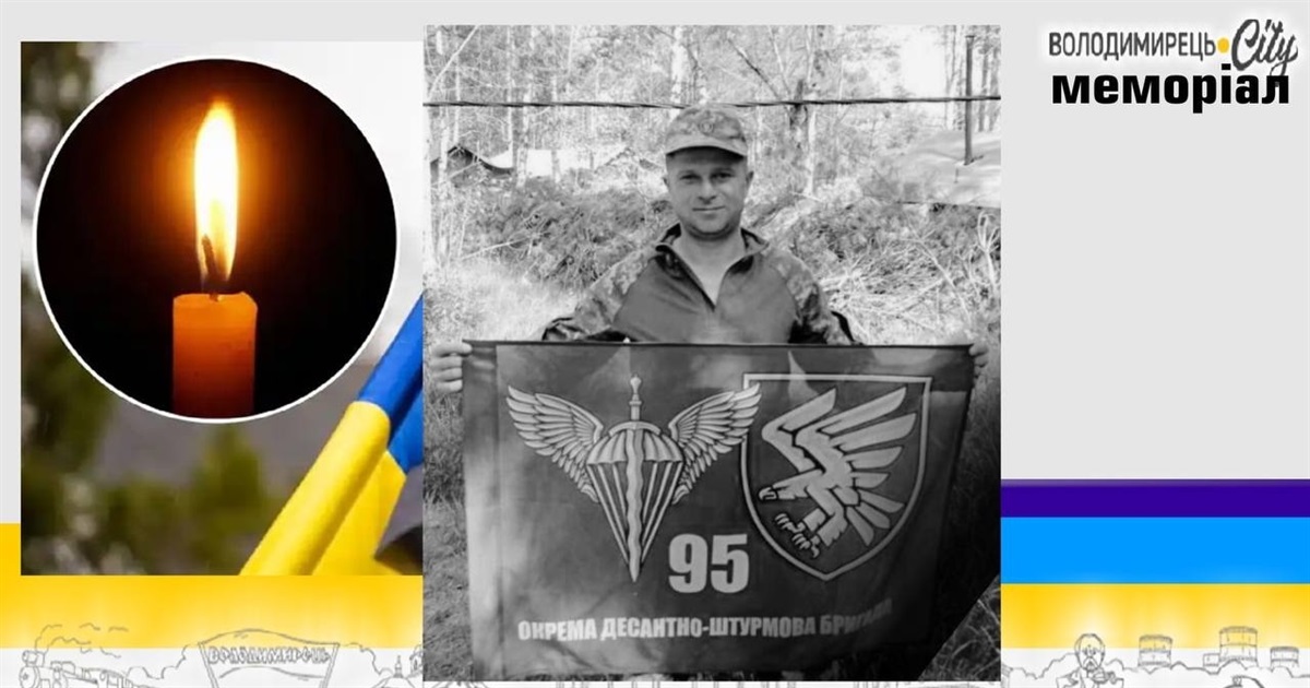 Втрата громади: у ще одну родину з Любахів прийшла похоронка
