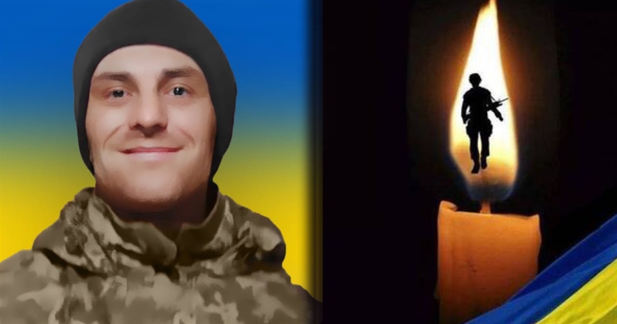 На Донеччині у свій 29 день народження загинув переяславець, стрілець ЗСУ Ростислав БОРЩ