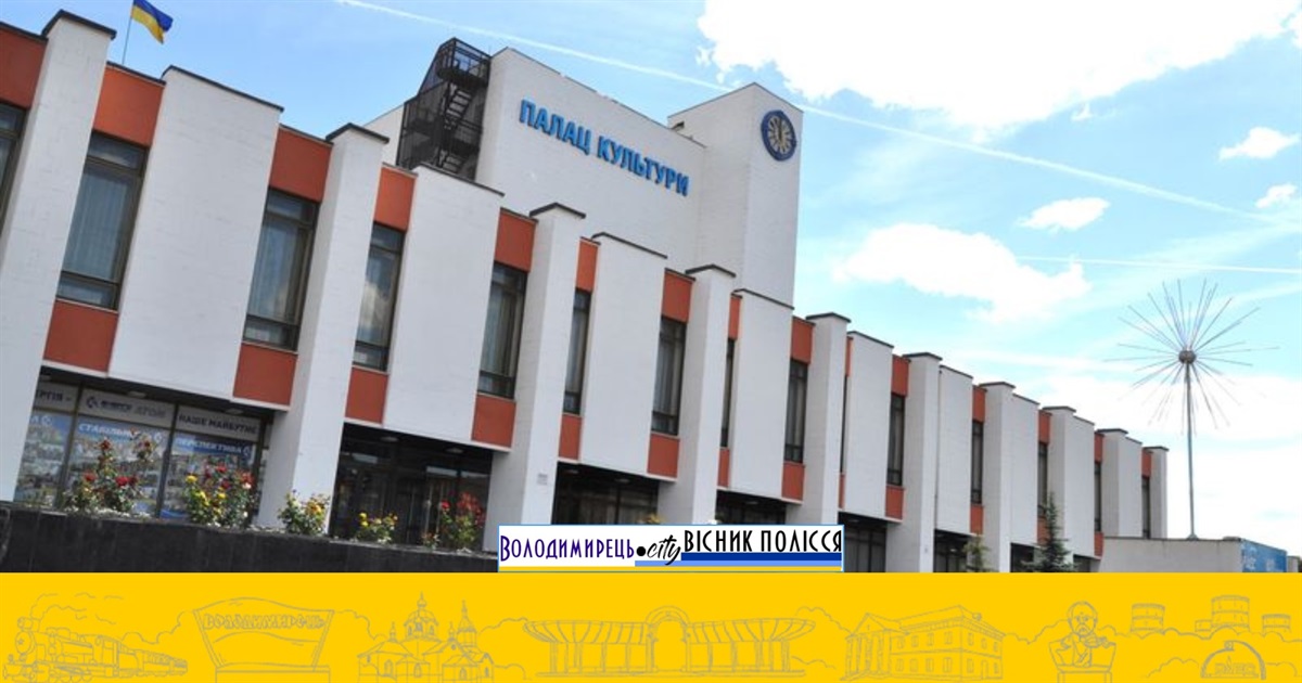 Екстрена перевірка заради забави: у Вараші чоловік «замінував» будинок культури