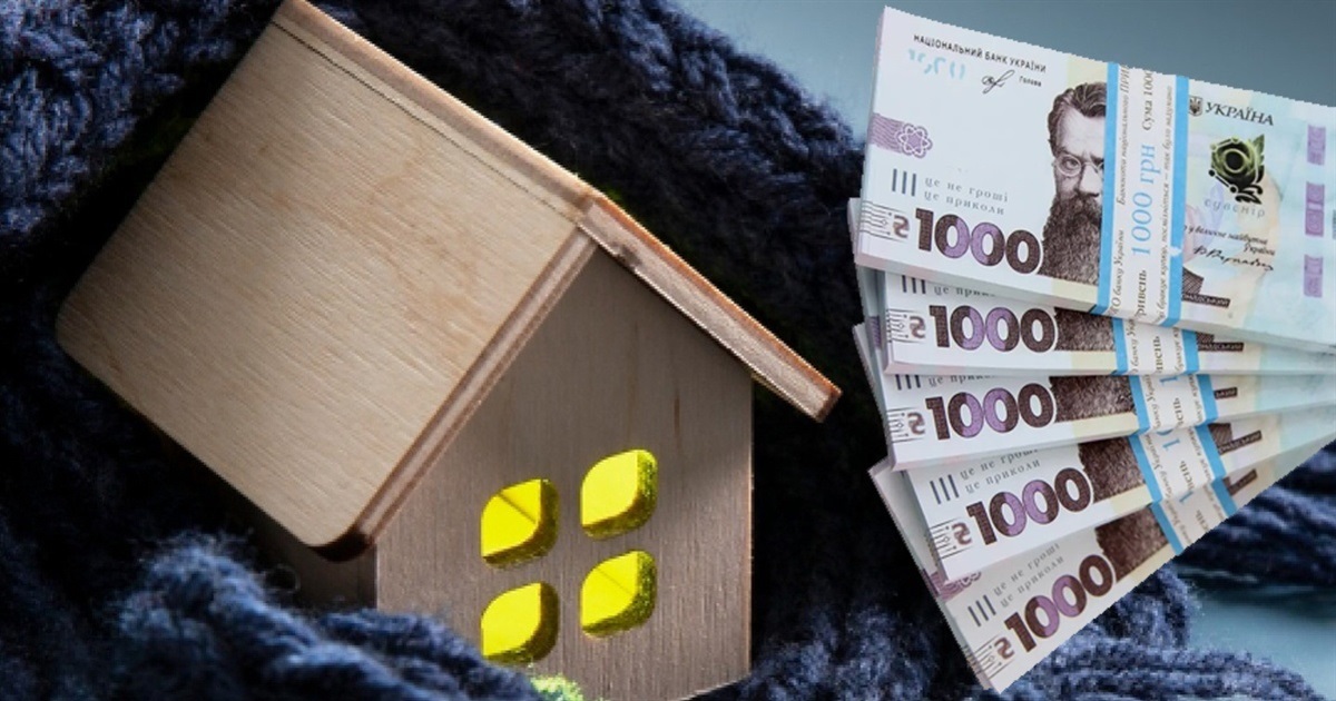 "Зимова підтримка" 6500: юристи відповідають на поширені запитання