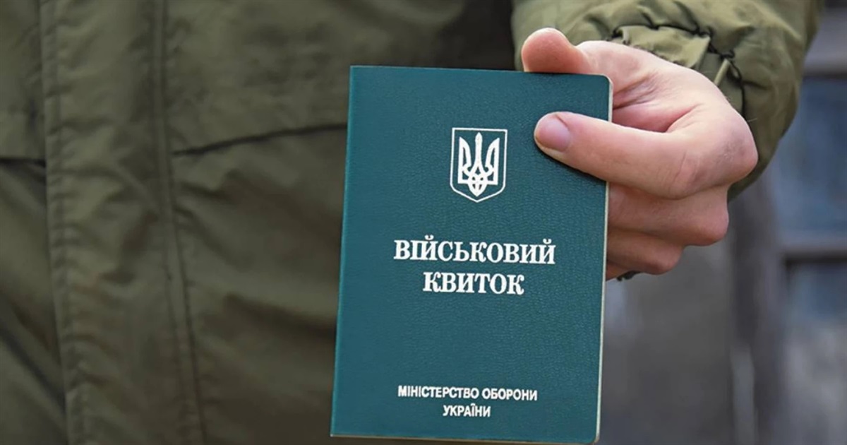 Закон про мобілізацію: де оновити дані військовозобовʼязаним Бучанського району