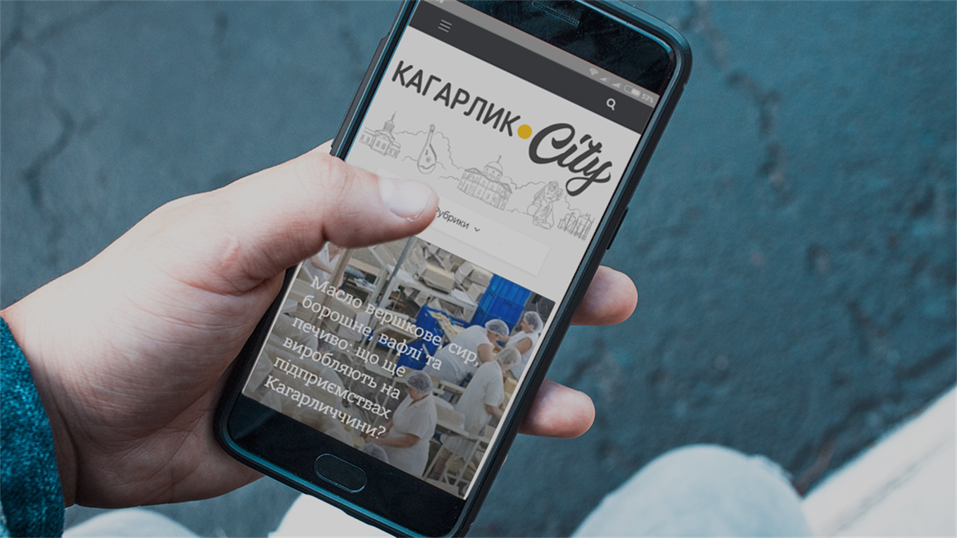 Навіщо ми створили Кагарлик.city? Щоб стати осередком ідей для розвитку наших громад