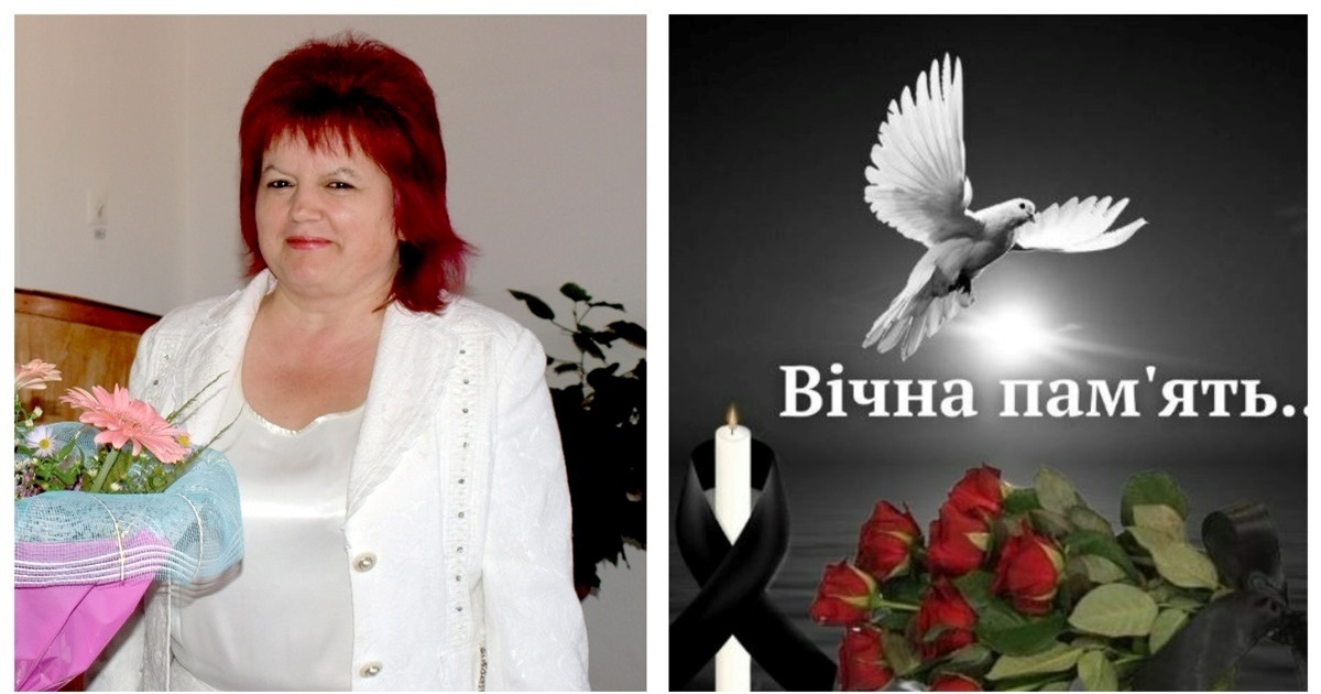 Відійшла у вічність Галина Ходюк – лікар СЕС з 40-річним стажем: щирі співчуття