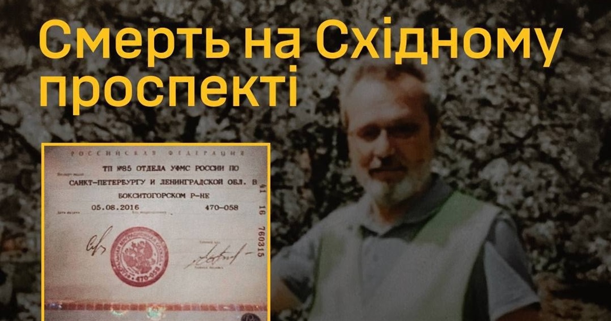 ГУР повідомило про ліквідацію у Бердянську російського воєнного злочинця Євґєнія Боґданова, - ГУР