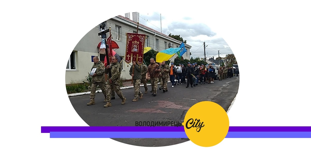 Втрата громади: Володимирець під звуки клаксонів вантажівок прощався з воїном-земляком