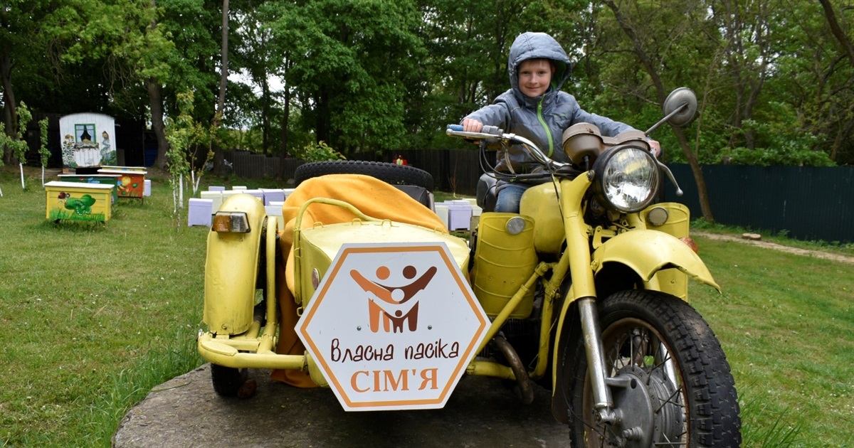 Як на пасіці «Сім’я» відзначили Міжнародний день сім’ї: концерт, ігротека та майстер-класи