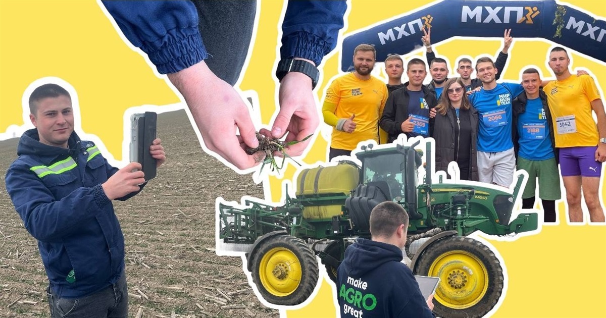 Як у 19 років стати лінійним агрономом компанії МХП: історія, що надихає