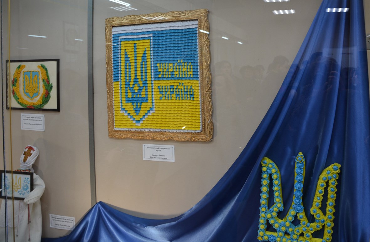 Творча акція у Покровську була присвячена 100-річчю тризубу