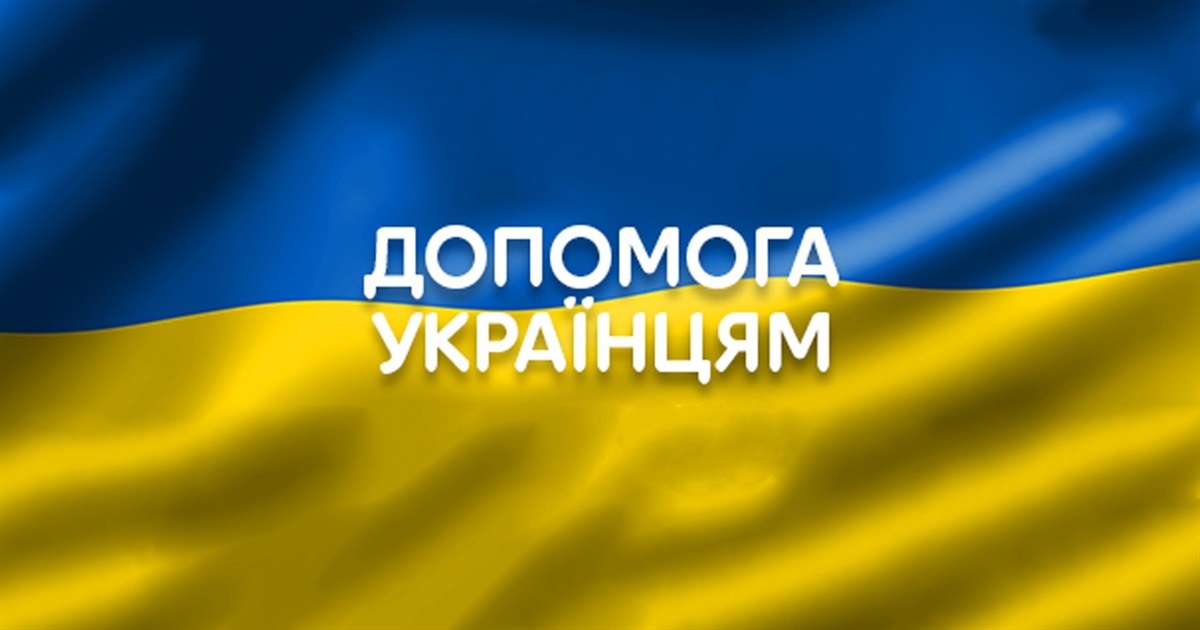Яку міжнародну допомогу і де можуть отримати мешканці Переяславщини під час війни