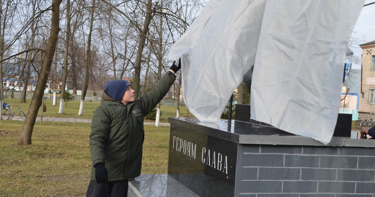 Одинадцятирічний Богдан Дзюба відкривав пам’ятний знак воїнам-захисникам у Холмах