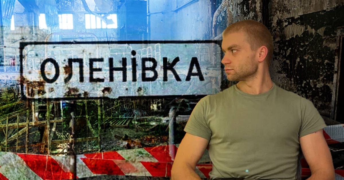 “Радій” 86 днів боронив Маріуполь і загинув в Оленівці. “Азовець” мріяв бути військовим з дитинства