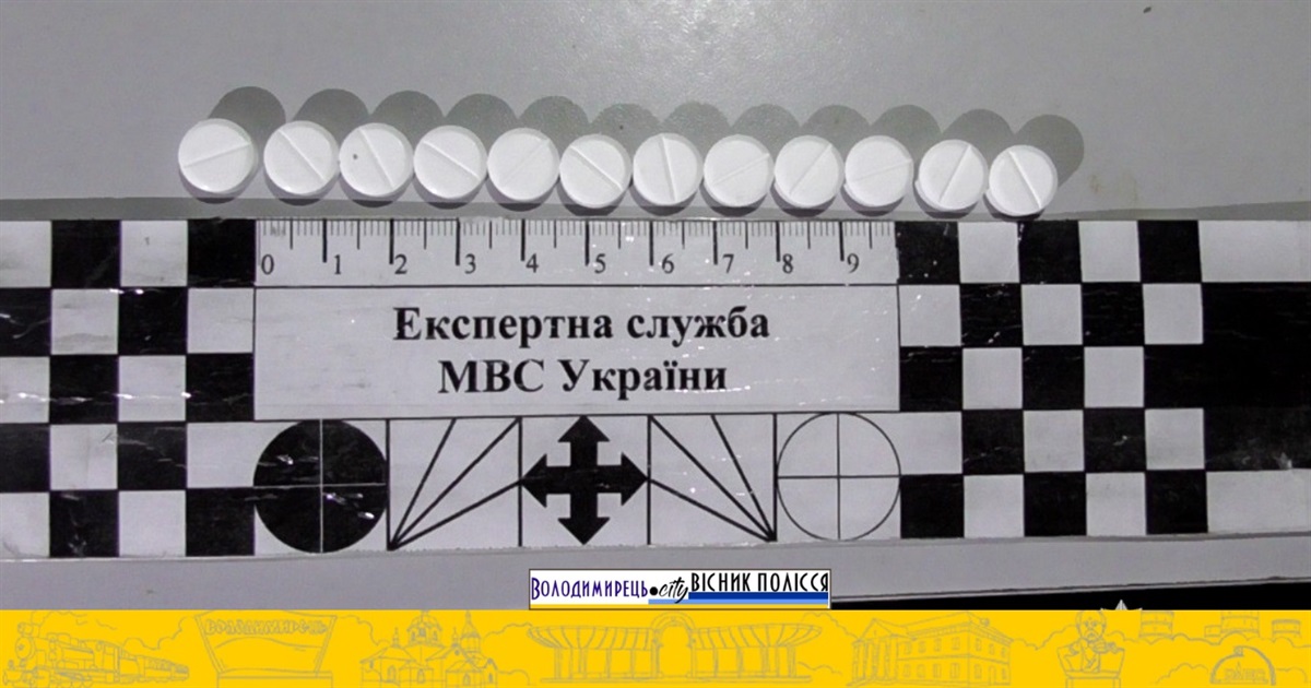 Жителя Вараша засудили до 8,5 років за торгівлю наркотиками