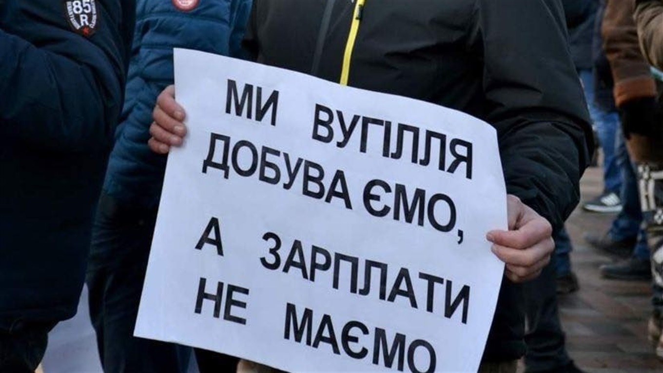 Гірники «Лісової» розпочали підземний страйк. Вимагають виплатити заборговану зарплату
