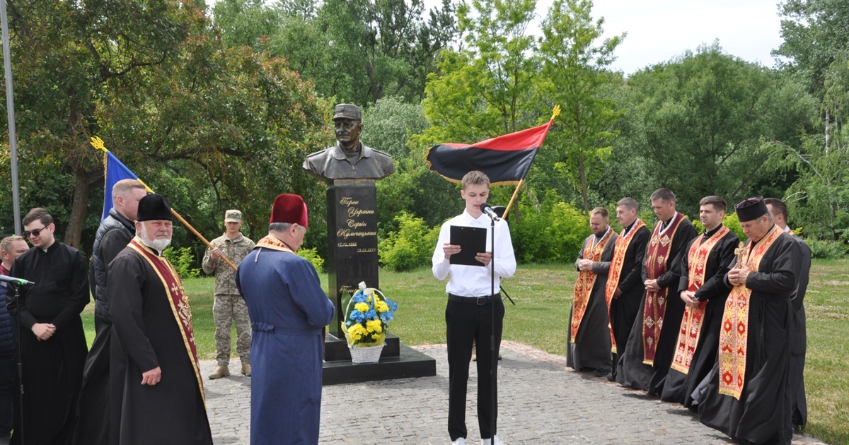 Дванадцять років без Генерала: у Чорткові вшанувала пам'ять Героя України Сергія Кульчицького