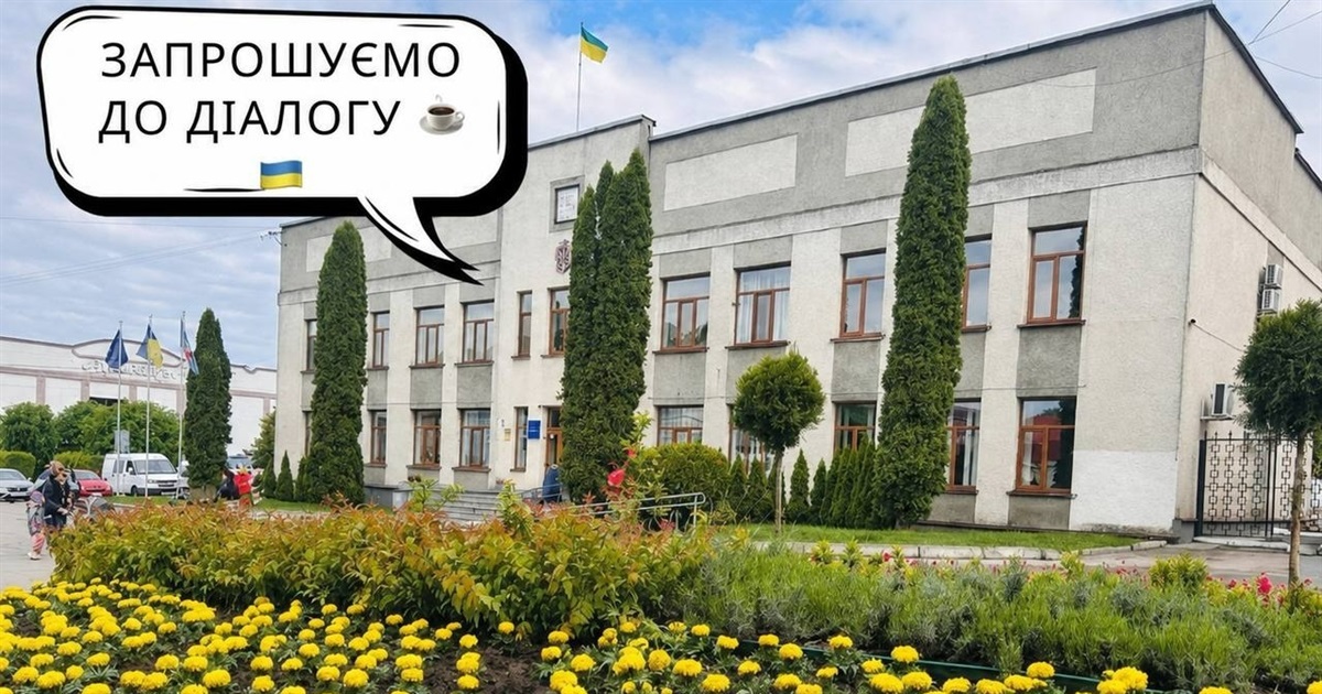 Депутати у Жмеринці запрошують жителів громади до діалогу: 6 серпня – прийом громадян