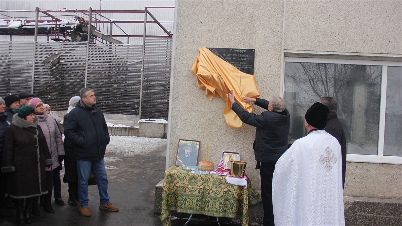 У Калинівці відкрили меморіальну дошку Анатолію Гончаруку — «батькові» соків «Вінні»