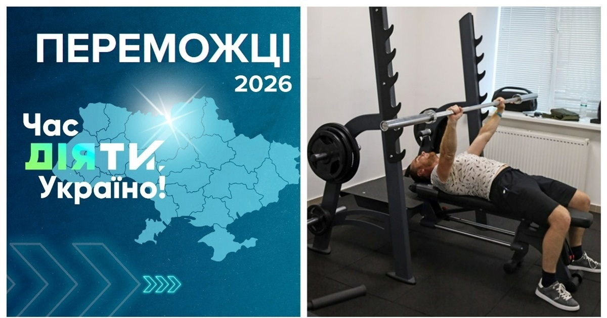 Жмеринська громада здобула перемогу у конкурсі «Час діяти, Україно-2026»