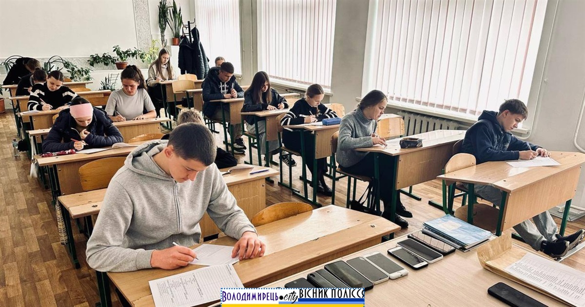 Школярі з чотирьох громад Вараського району здобули перемогу в олімпіаді «Знавці Біблії»