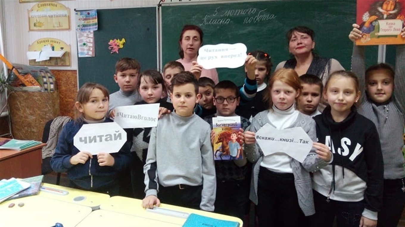Почему читать вслух полезнее, чем про себя? Чтобы узнать ответ, в Константиновке провели флешмоб