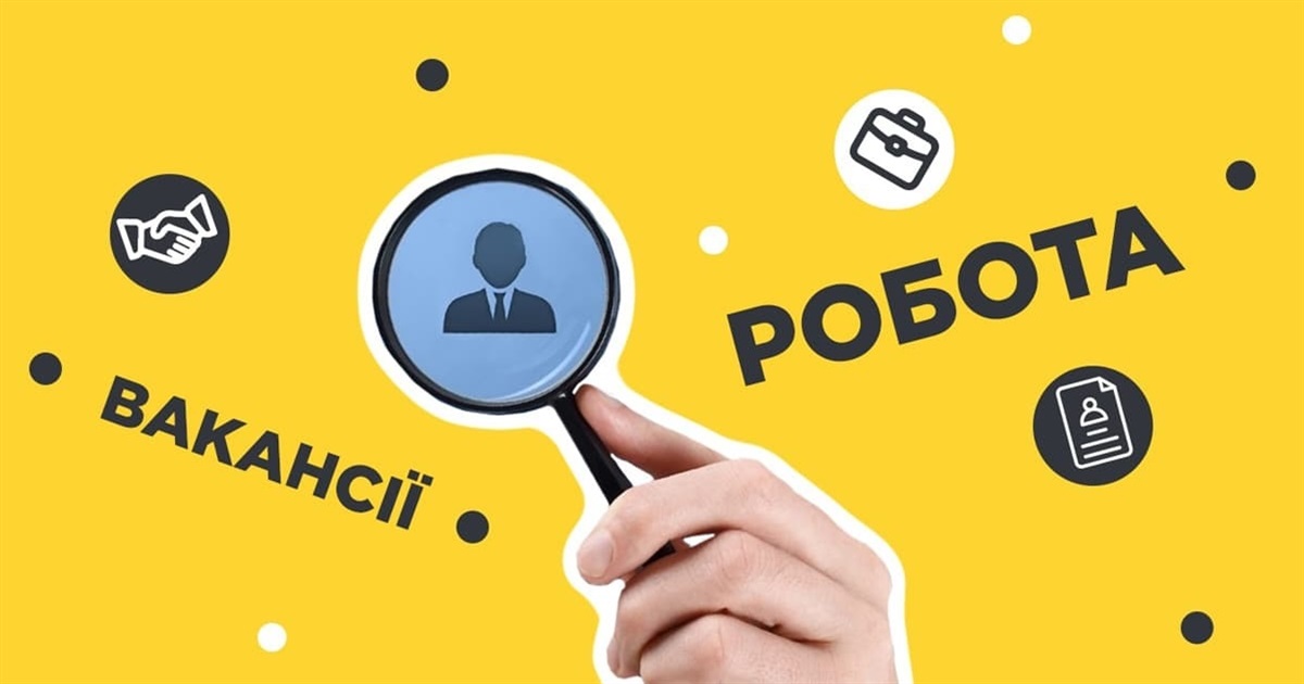 Увага вакансія: на постійну роботу потрібен керівник зміни на складі