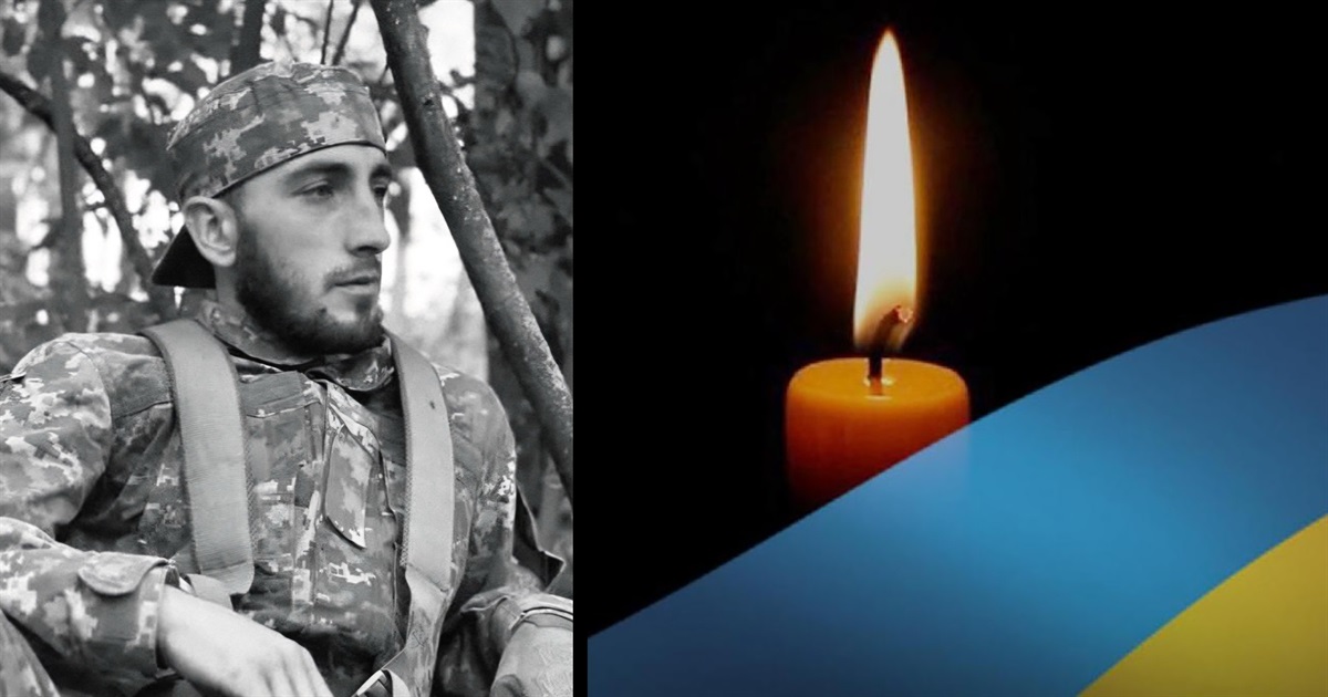 Чергова болюча втрата для Нагірянської громади: загинув 26-річний воїн з Капустинців