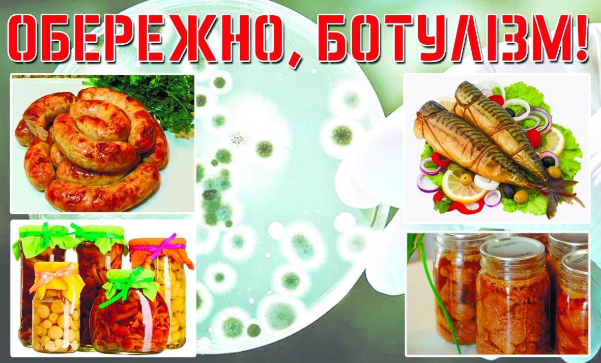 Хвороба, що вражає цілі родини
