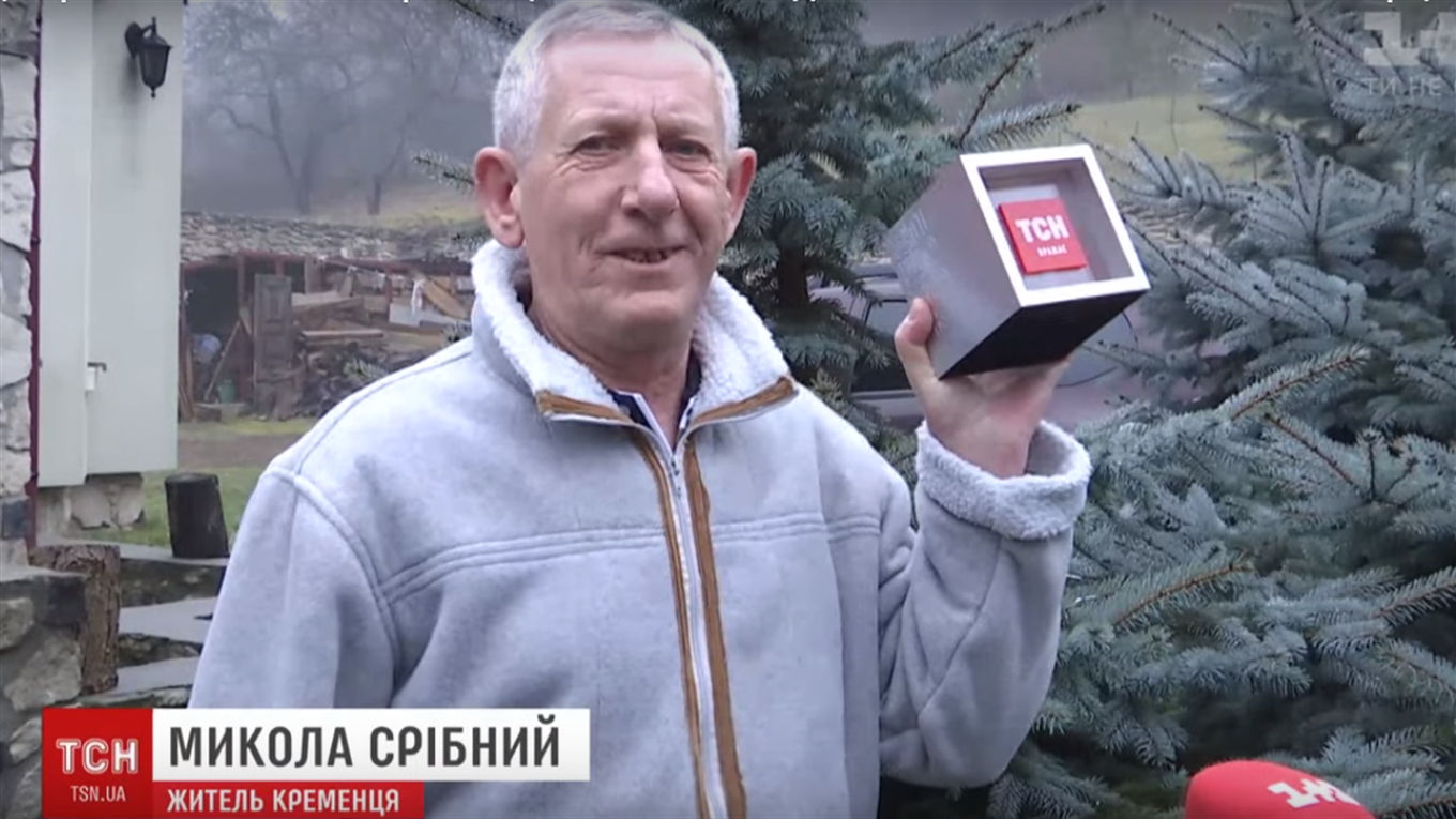 Одну з відзнак ТСН "Ті, що вражають" передали садівникові з Кременця