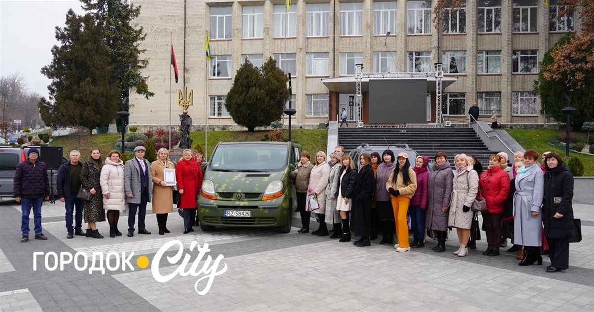Віддячили за захист. У день професійного свята працівники культури Городоччини передали авто для ЗСУ