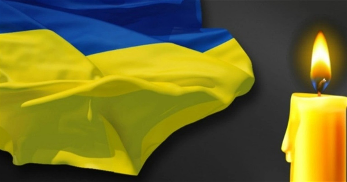 Повернувся на щиті: на війні загинув Захисник України Анатолій Нюкало