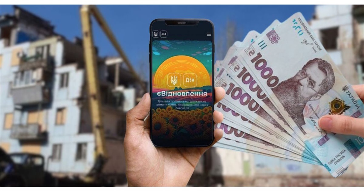 Нові можливості для ВПО: хто може претендувати на додаткові кошти для єВідновлення