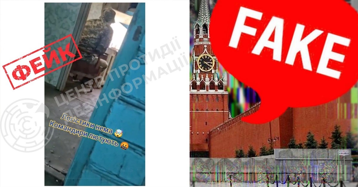 Черговий фейк від рф: у мережі поширюють "приховане" відео зі скаргами командира однієї з бригад ЗСУ