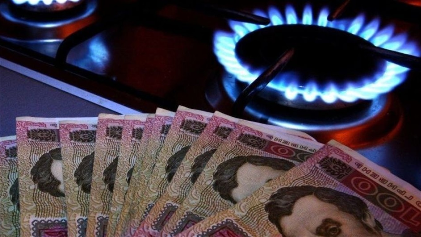 Скільки жителі Білопільщини заплатять за газ у квітні?