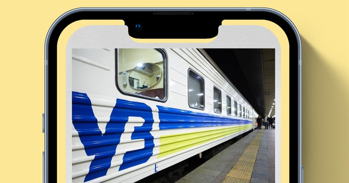 Коли відкривають продаж квитків на потяги Укрзалізниці — що потрібно знати тим, хто подорожує