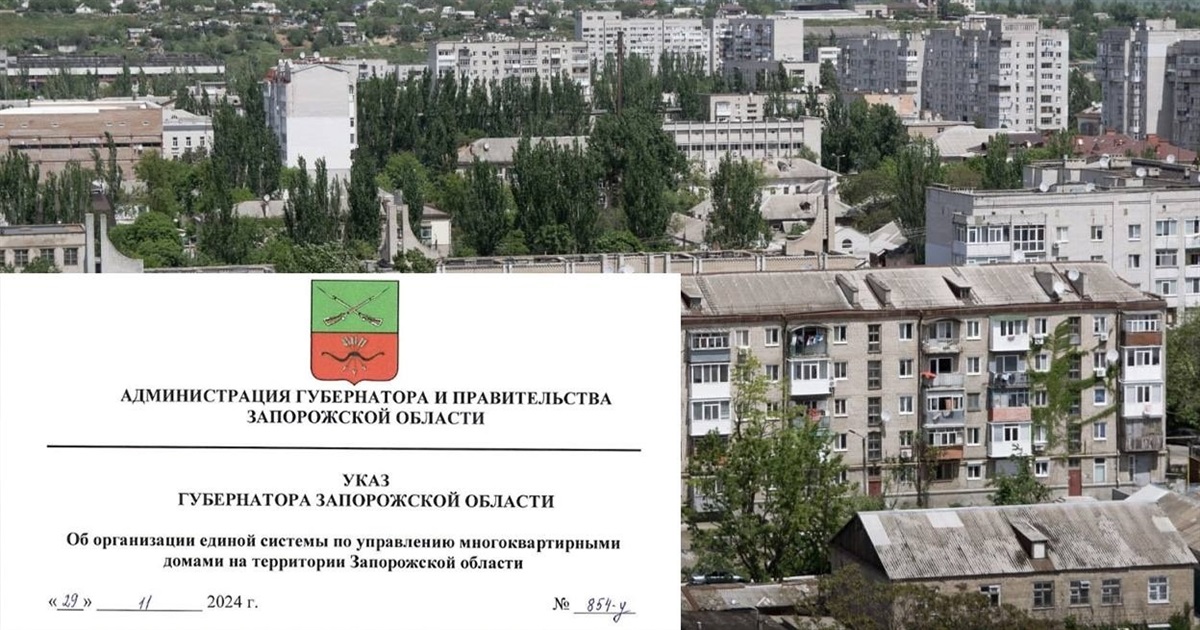 Гауляйтер балицький оголосив нову квартплату та створив єдину систему управління будинками на ТОТ