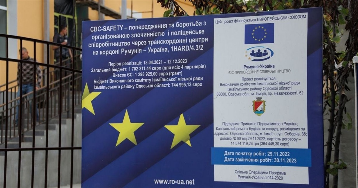 В Измаиле подвели итоги международного проекта по безопасности в Измаиле
