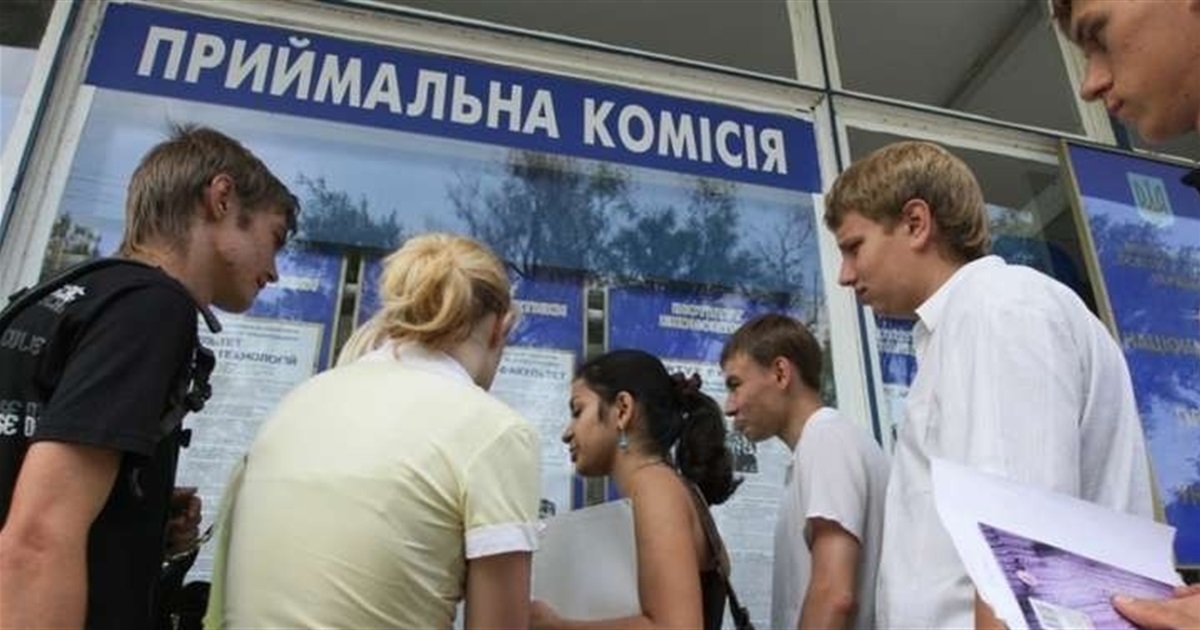 Вступна кампанія 2024: які зміни чекають на абітурієнтів цього року