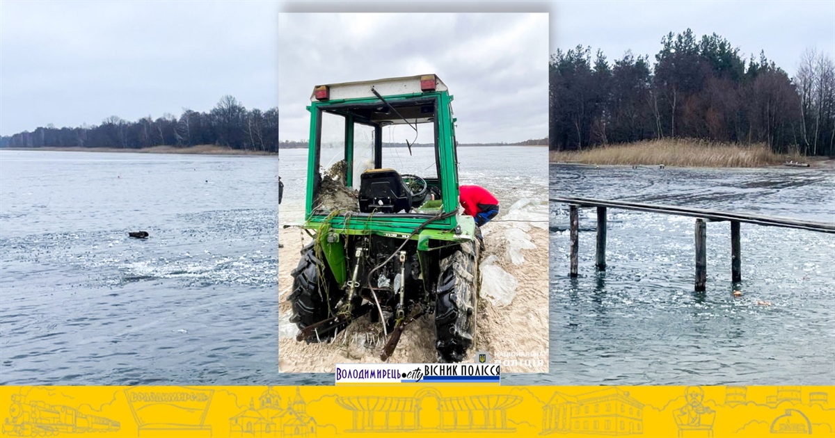 У селі Біле трактор провалився під кригу: водій загинув