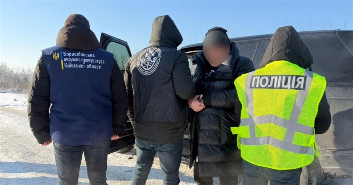 У Борисполі затримали "посередника впливу" на ВЛК: яка ціна питання і що загрожує підозрюваному?